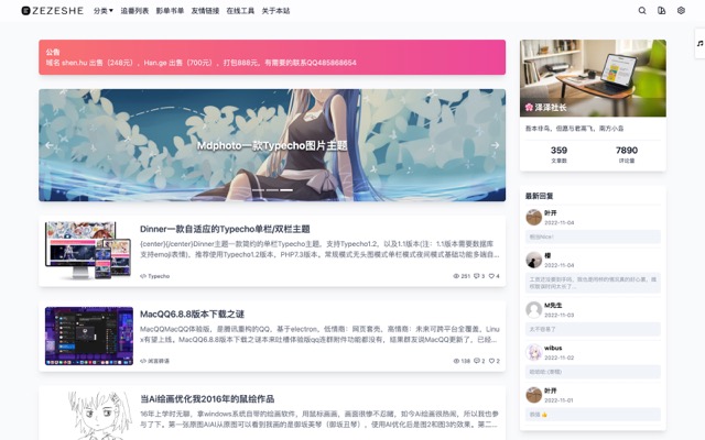 无头图模式