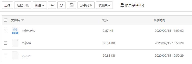 源码文件截图