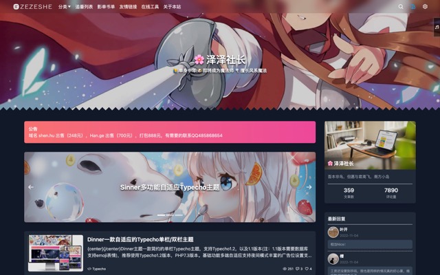 夜间模式
