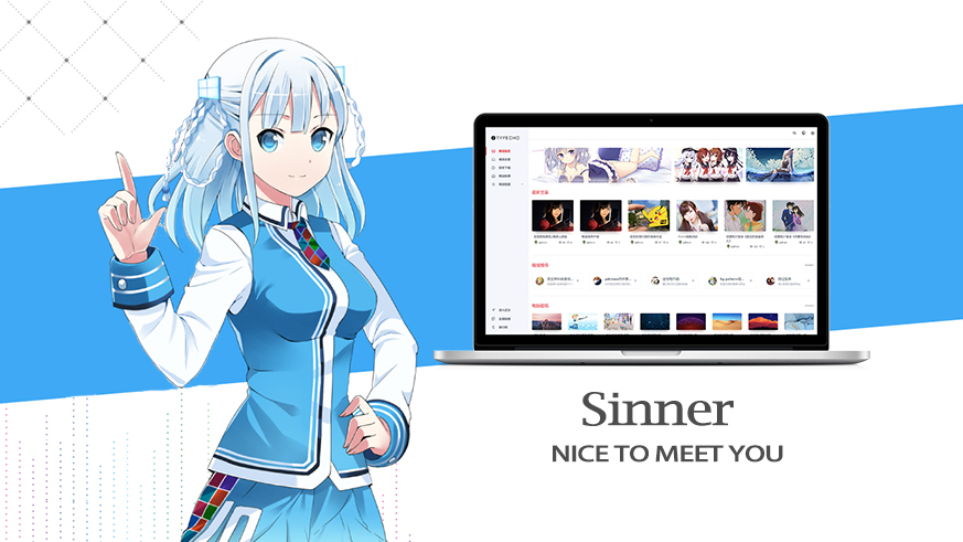Sinner一款Typecho自适应主题.jpg