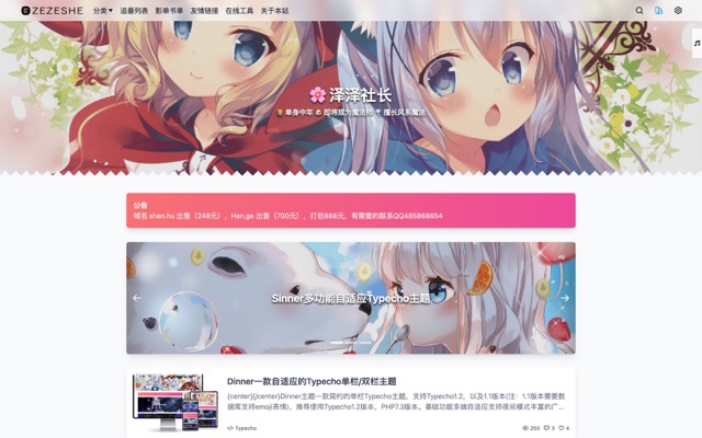 单栏模式