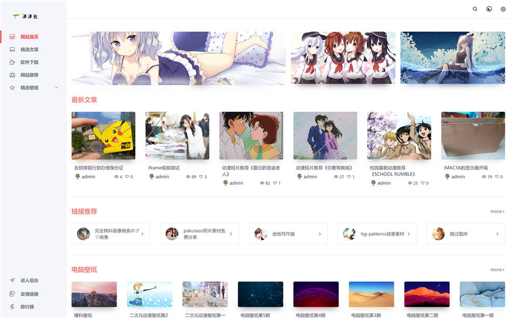 CMS布局模式.jpg
