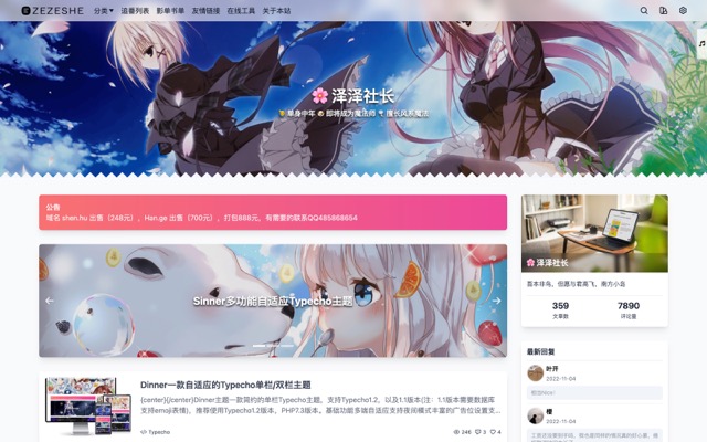 双栏模式