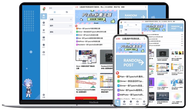 网站多端效果显示源码2.jpeg