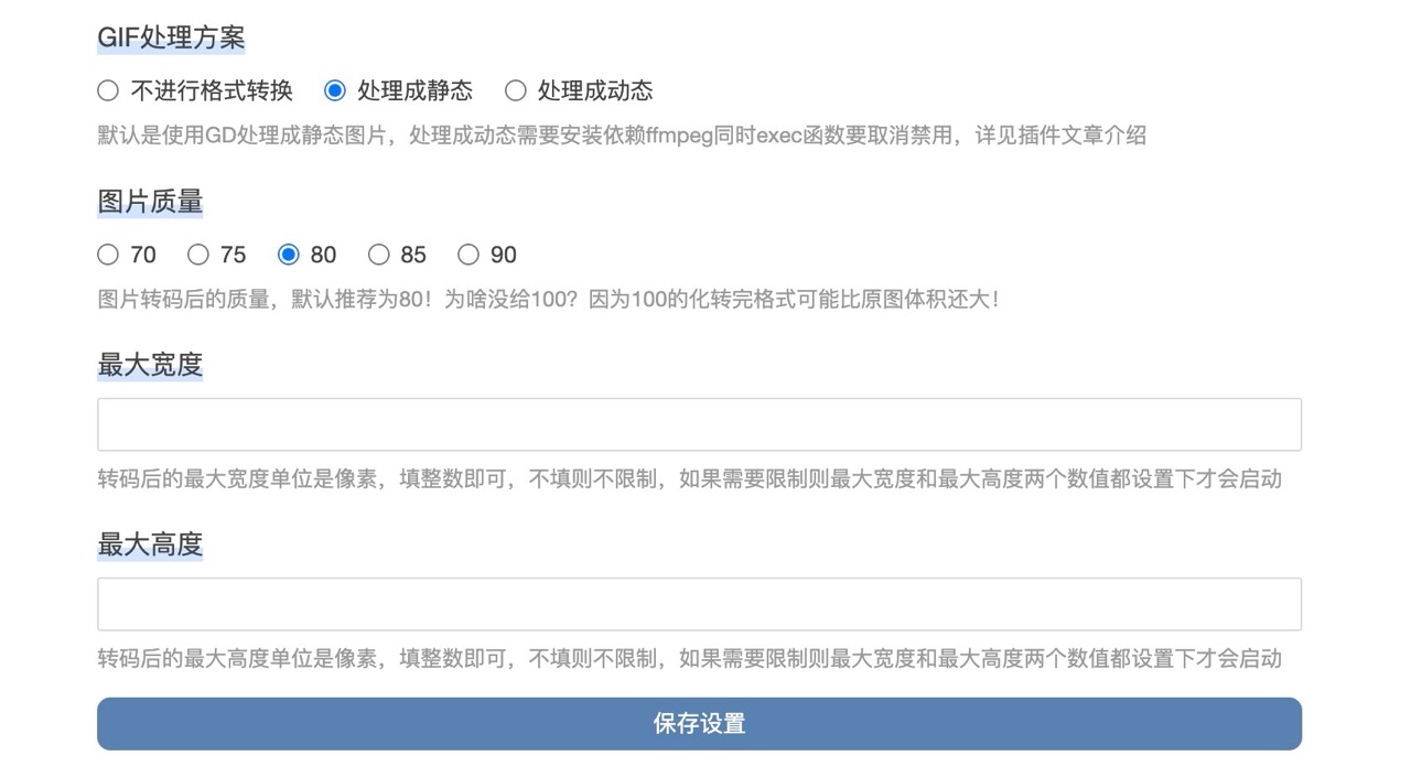 Snipaste_2024-01-07_19-41-27大.jpeg