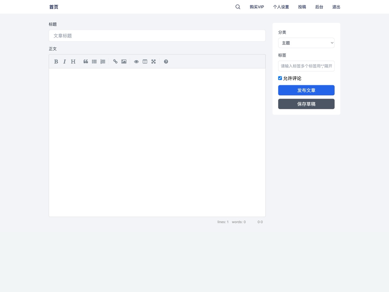 store.typecho.fans_ucenter_write_write=true(iPad Pro)大.jpeg