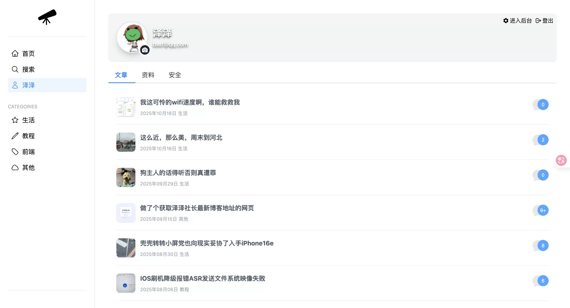 个人中心.webp