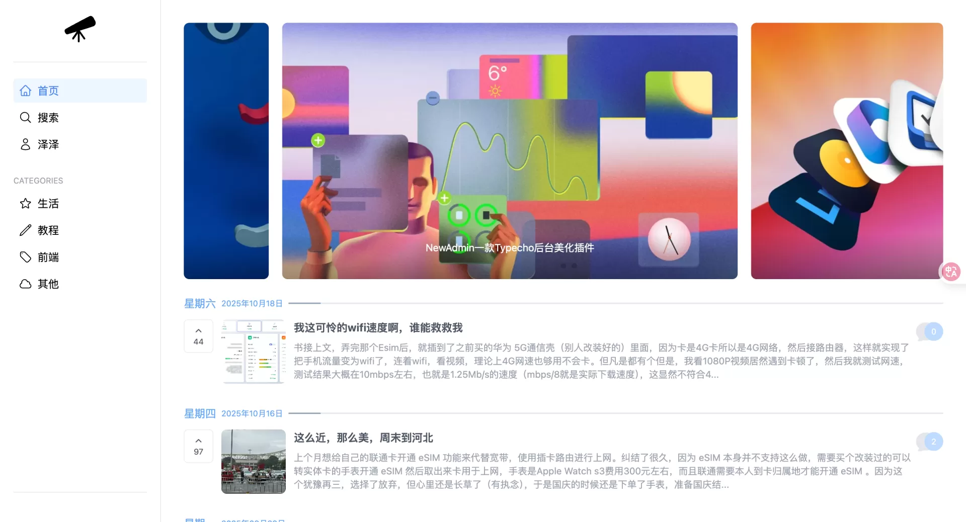 首页.webp