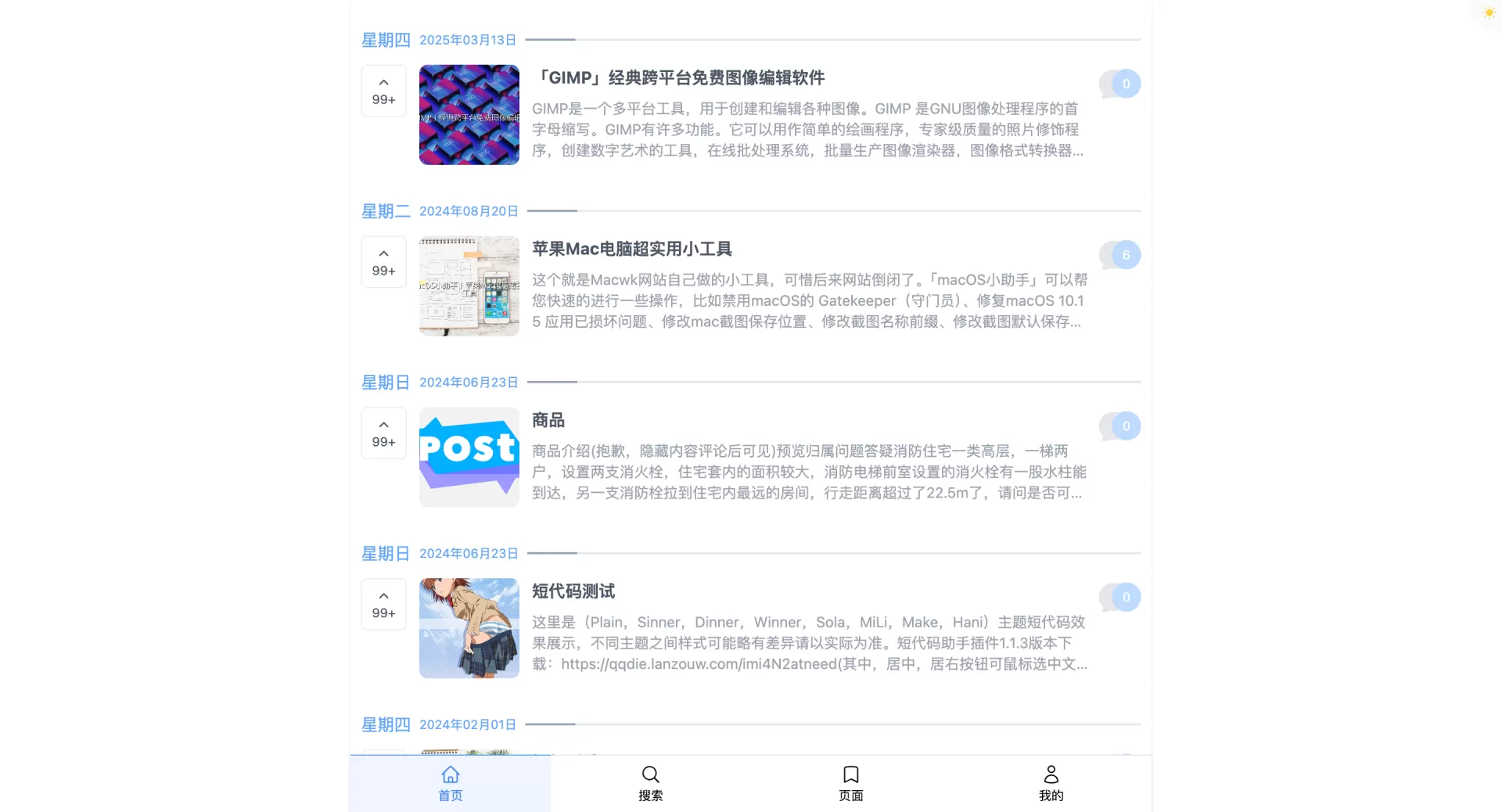 8256754CBE7031F25D5241184D15ED0F.webp